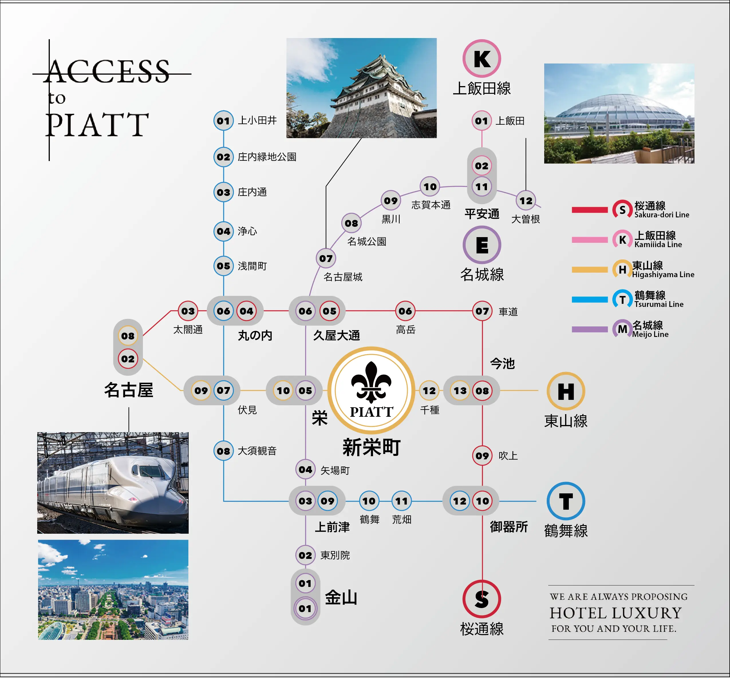 地下鉄案内図
