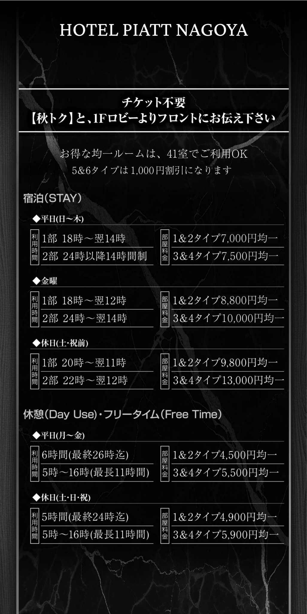 クポーン