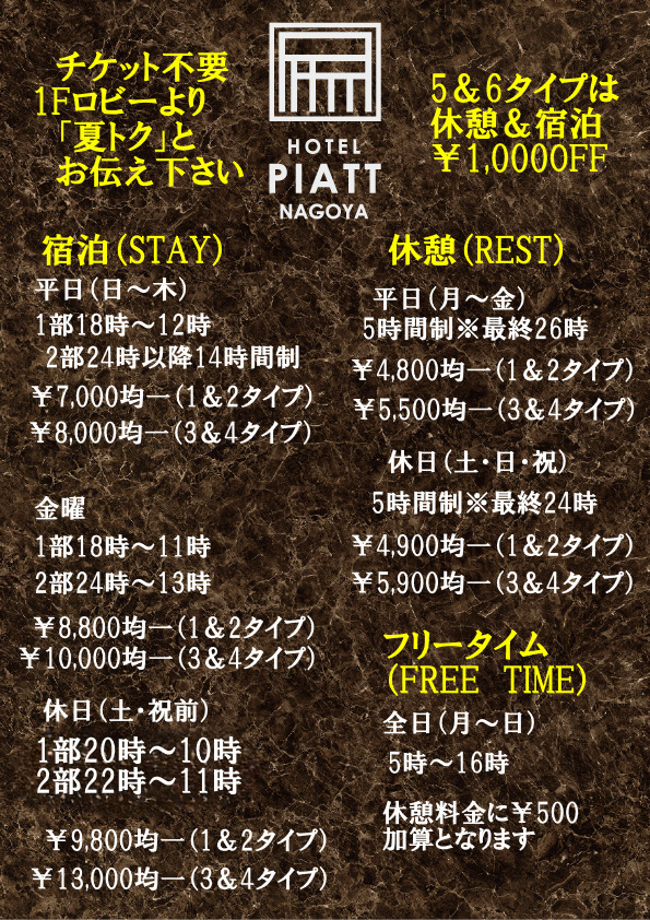 クｰポン