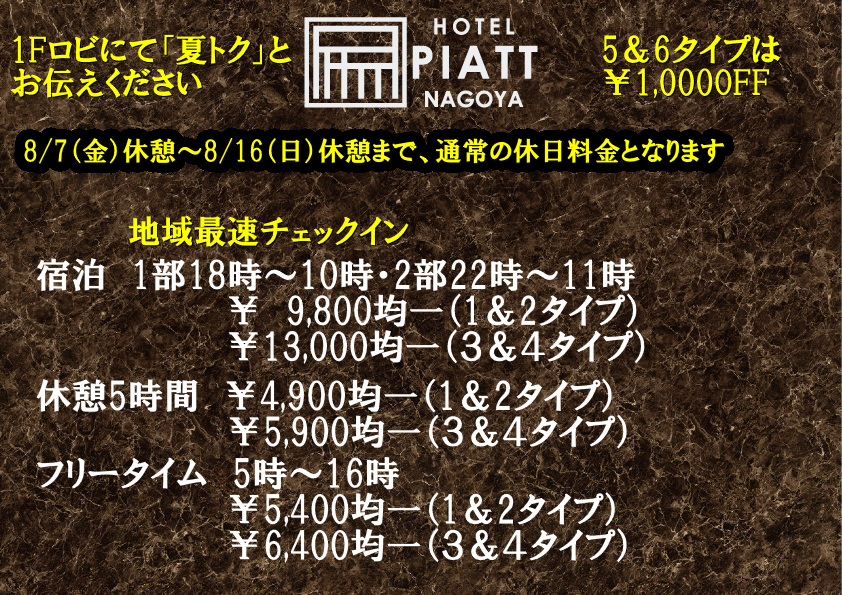 クｰポン